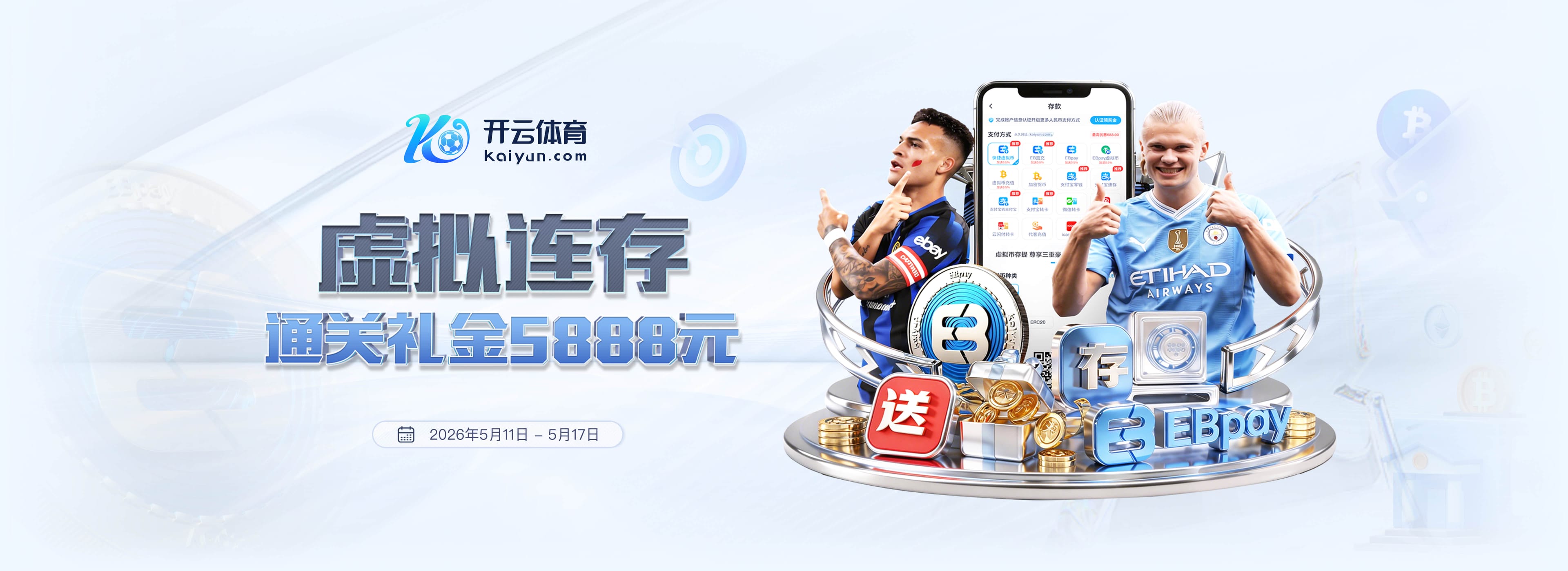 拉什福德铁心留守巴萨 拜仁欲截胡却遭无视