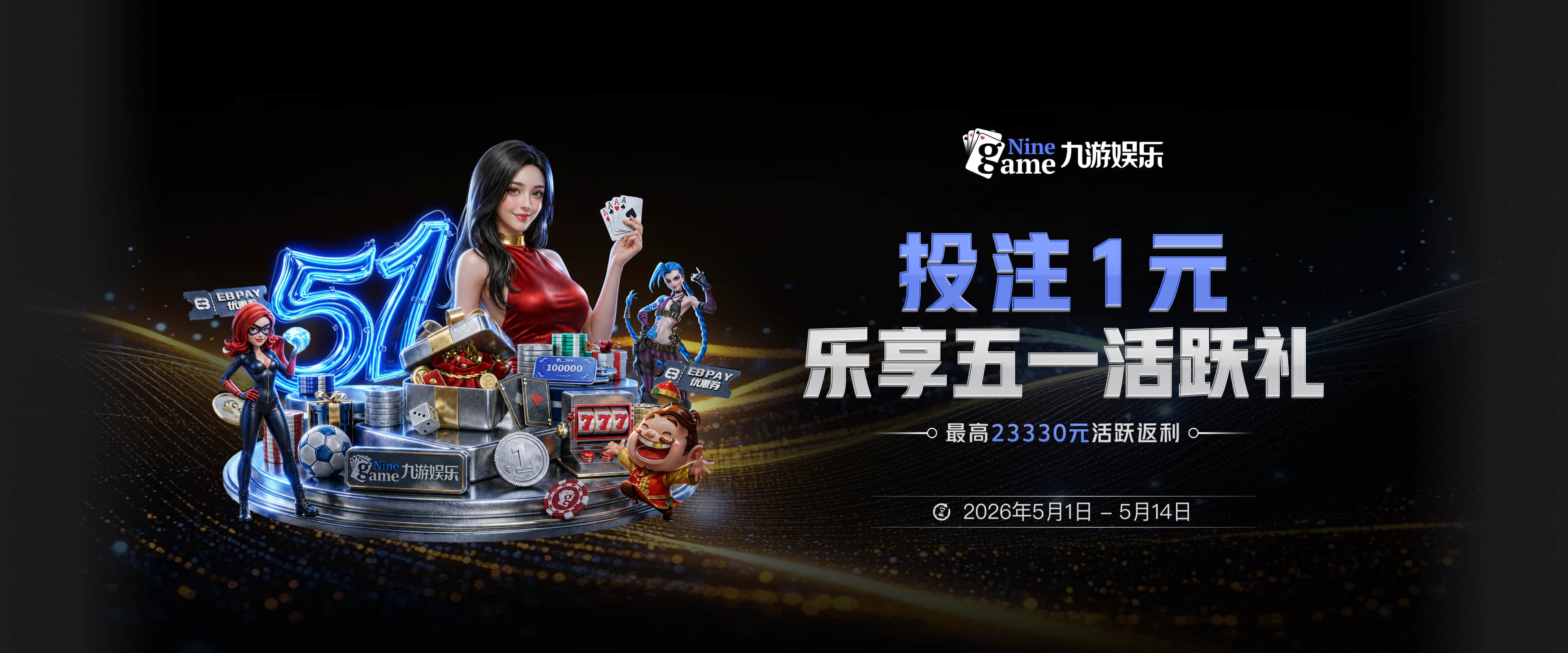曼联调整埃德森加盟计划恐8月才报到！拉什福德拜仁，仍只去巴萨