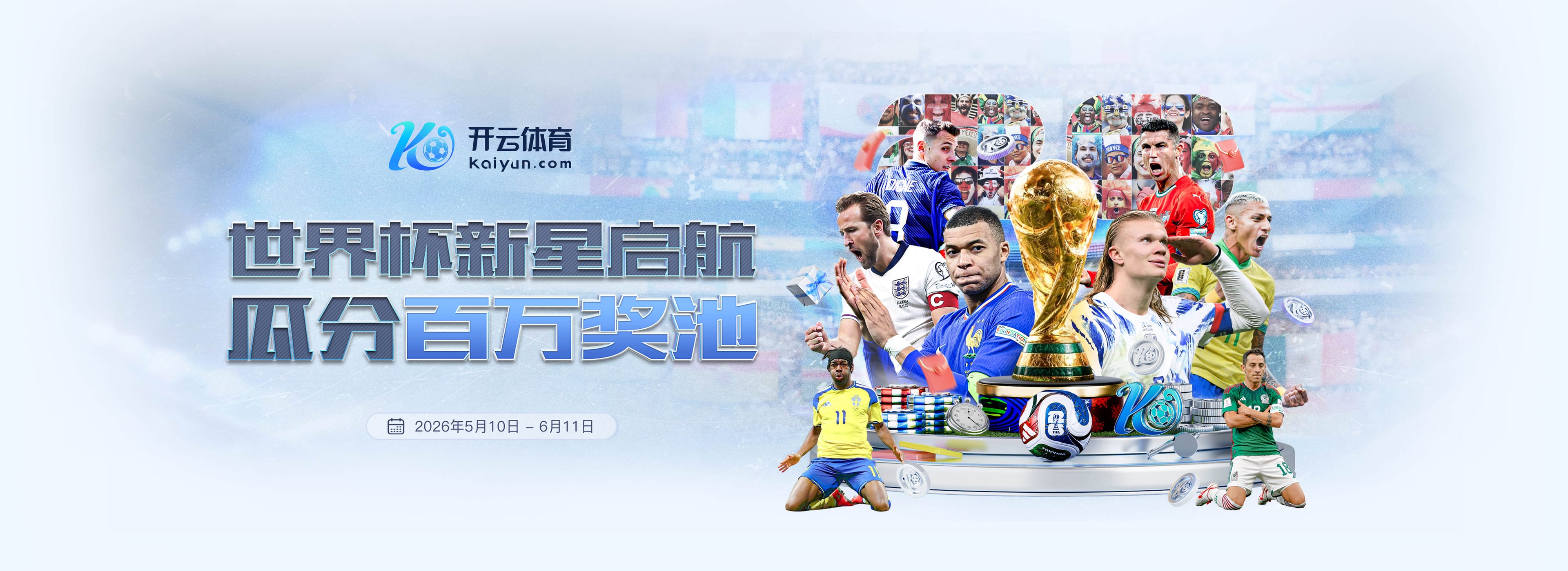罗马诺：曼联准备让巴因迪尔离队，正在物色二门