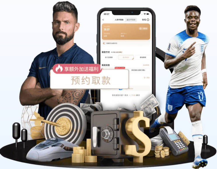 队报：穆里尼奥参与并力促引进科纳特；球员认为皇马独一无二