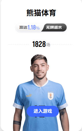 邮报：马夏尔被解约职业生涯再度跌入谷底，此前替补当众发火
