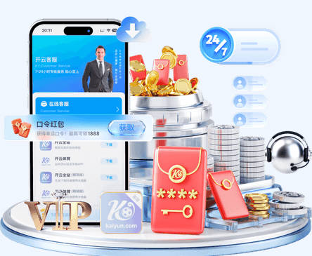正式挂靴，他是红军最需要的类型？