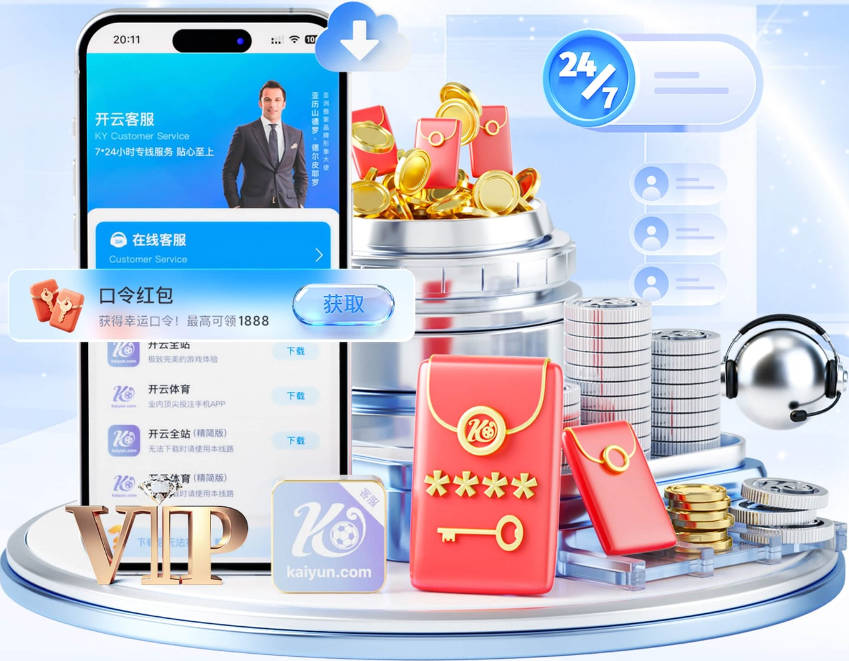皇马瞄准恩佐 切尔西标价1.2亿不松口